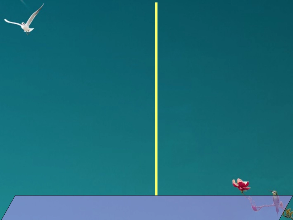 高中数学(直线与平面垂直)课件 新人教A版必修2 课件_第3页