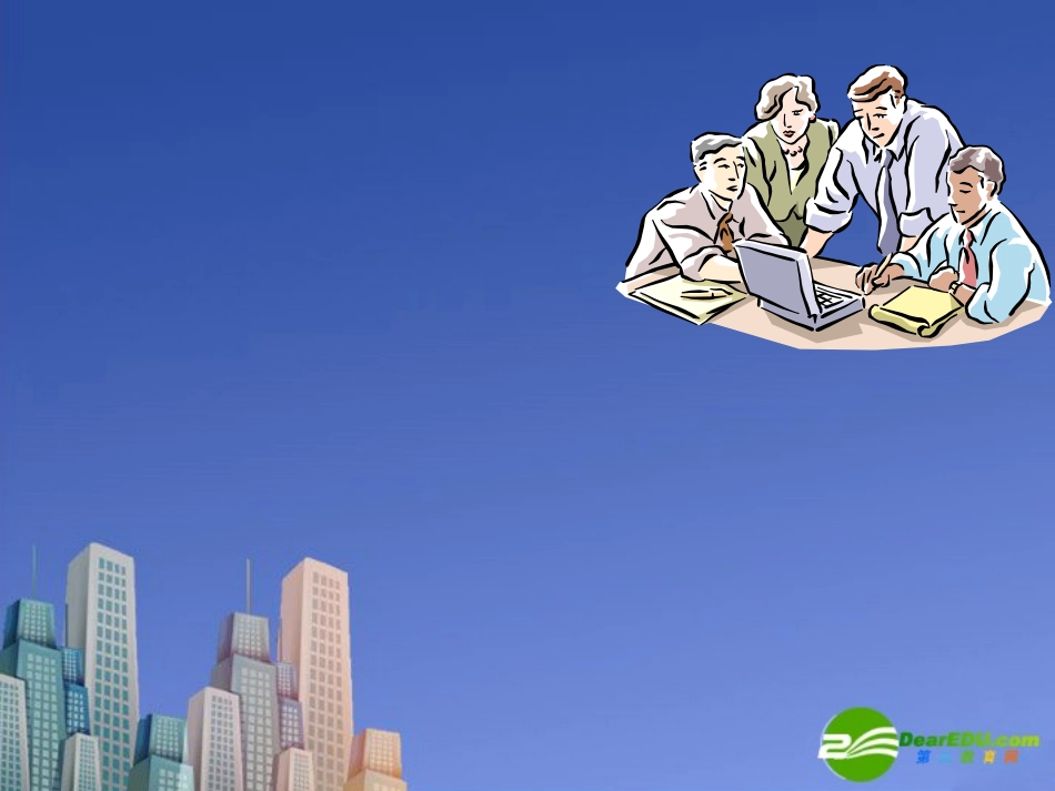 高中数学：131(正弦函数的图像与性质)课件(新人教B版必修4) 课件_第1页