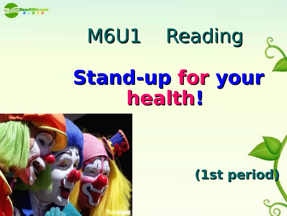 高中英语 Unit1 Reading 课件 牛津版选修6 课件_第1页