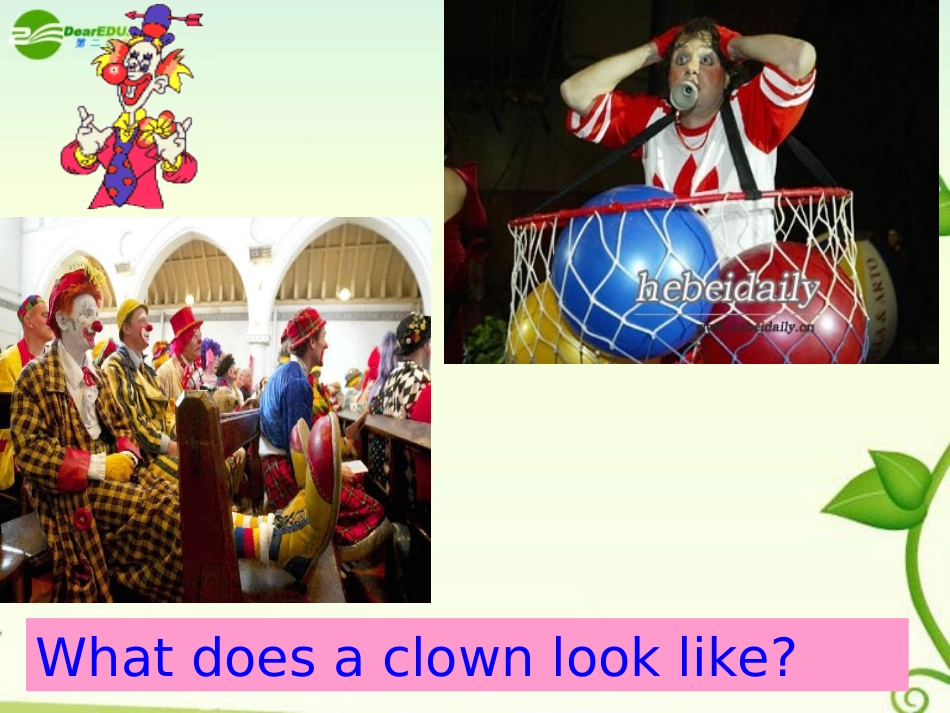 高中英语 Unit1 Reading 课件 牛津版选修6 课件_第2页