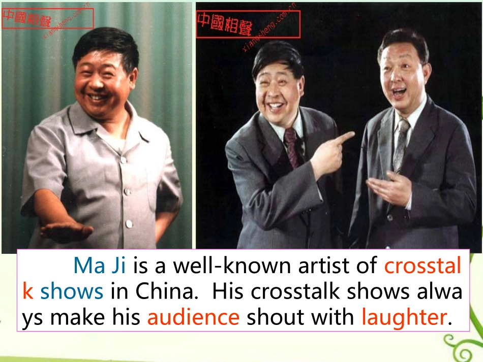 高中英语 Unit1 Reading 课件 牛津版选修6 课件_第3页