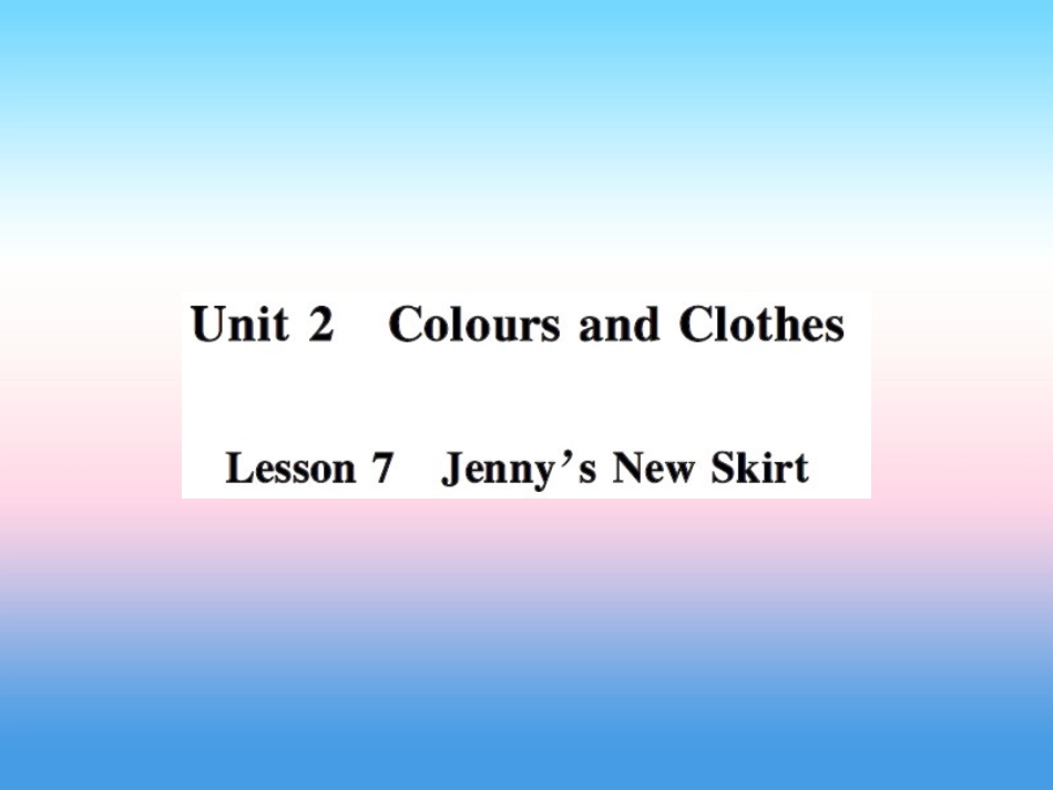秋七年级英语上册 Unit 2 Colours and Clothes Lesson 7 Jenny s New Skirt课件 (新版)冀教版 课件_第1页