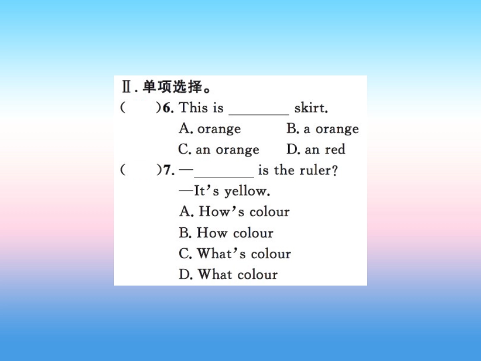 秋七年级英语上册 Unit 2 Colours and Clothes Lesson 7 Jenny s New Skirt课件 (新版)冀教版 课件_第3页