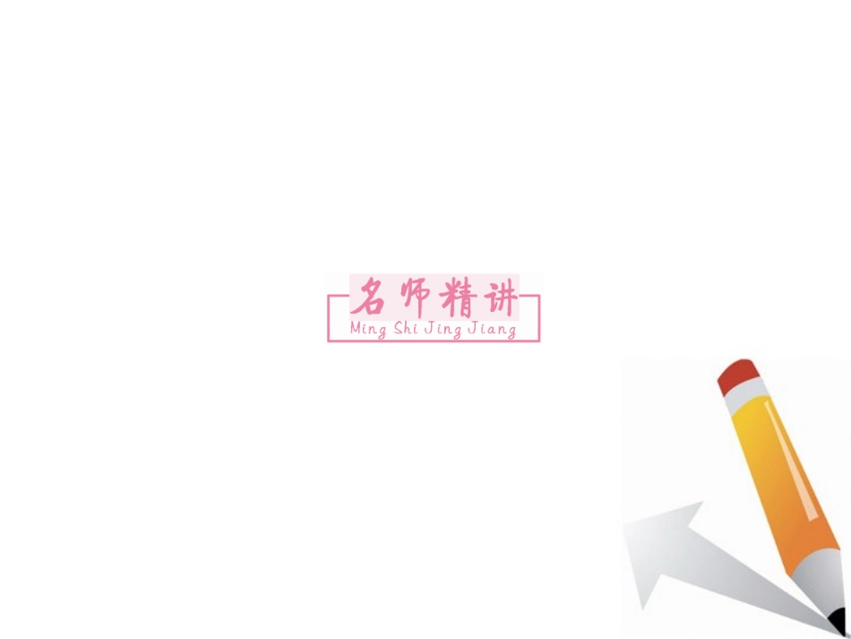 语法2 名词课件_第2页