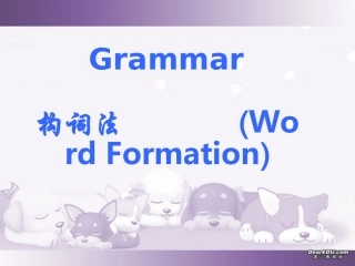 高一英语M4Unit5 Grammar word formation课件 新课标 人教版 课件