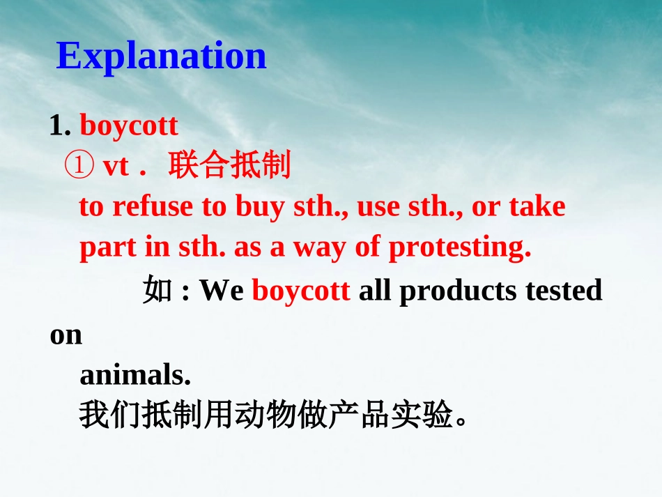 高中英语 Unit 3 Fairness for all(Language Points)课件(2) 新人教版选修10 课件_第2页