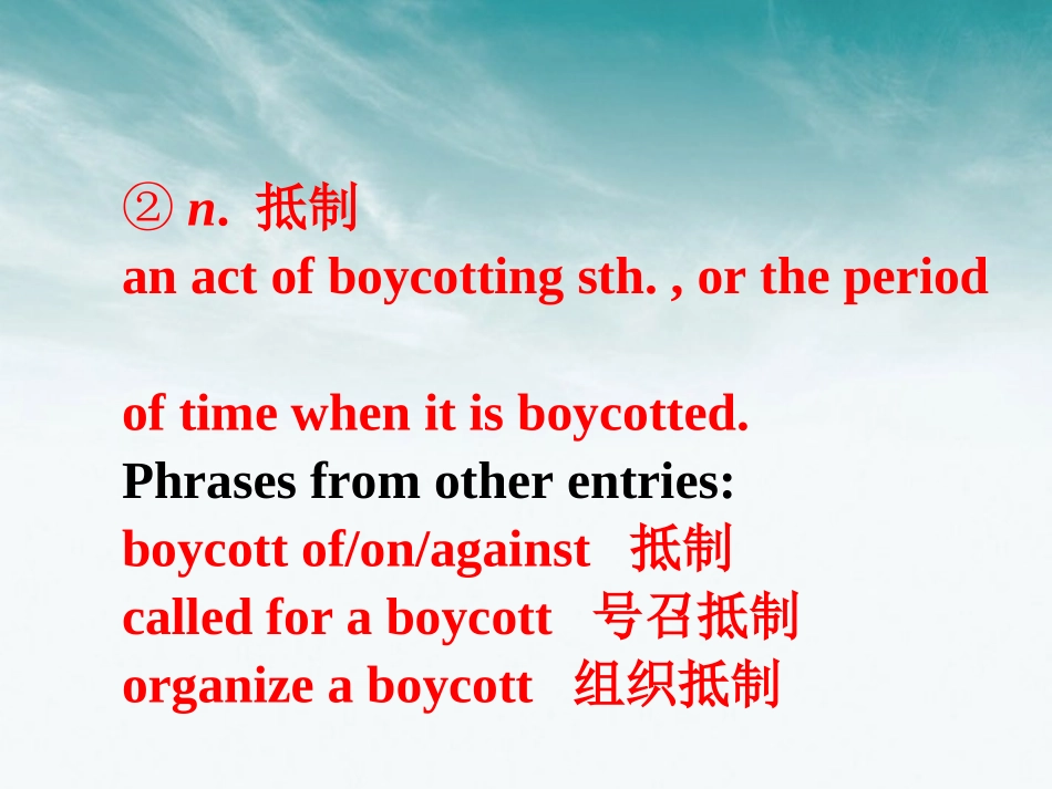 高中英语 Unit 3 Fairness for all(Language Points)课件(2) 新人教版选修10 课件_第3页