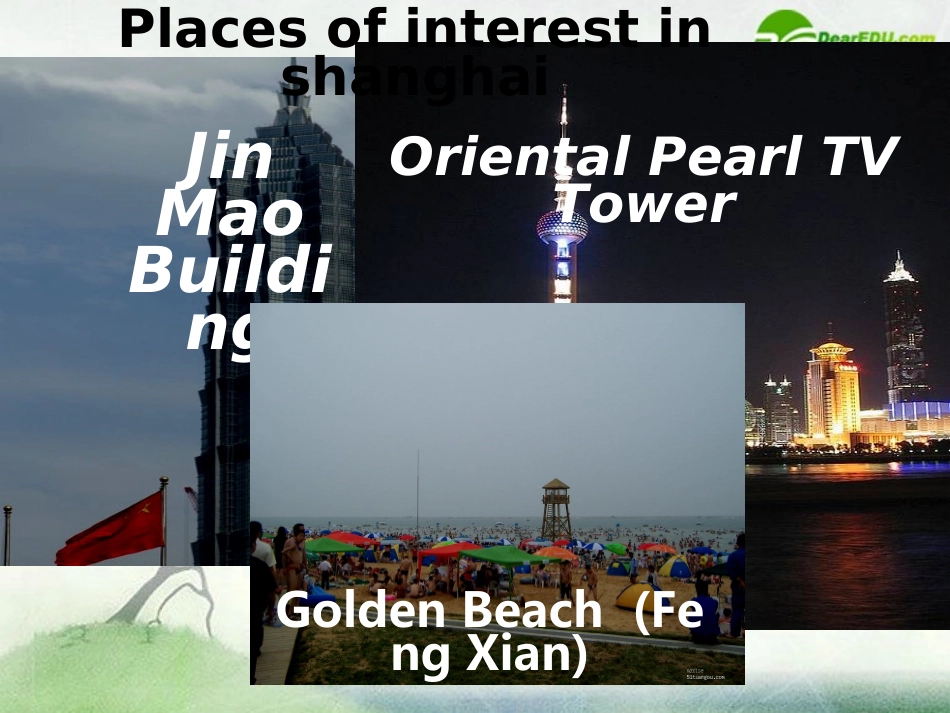 高三英语 Unit3 Places of interest-reading课件 牛津上海版S1A 课件_第2页