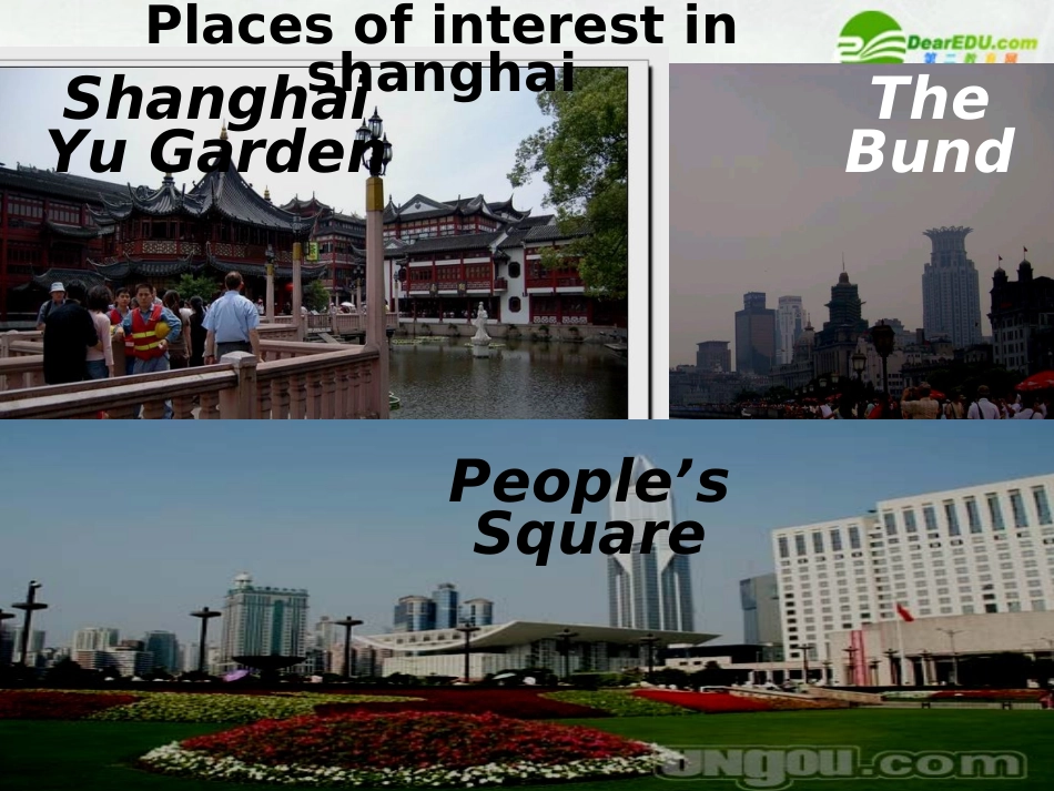 高三英语 Unit3 Places of interest-reading课件 牛津上海版S1A 课件_第3页