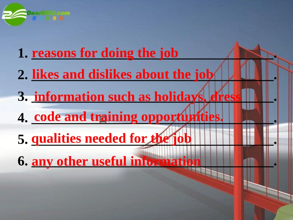 高三英语高考二轮复习：课件 牛津版 新课标 课件_第3页