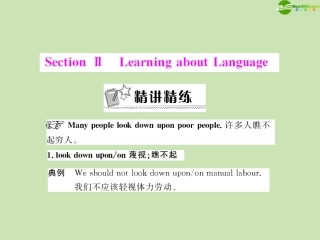 高中英语 Unit1 Section Ⅱ Learning about Language 配套课件 新人教版必修4 课件