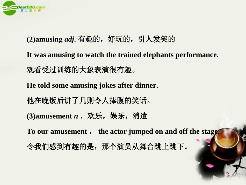 高考英语一轮复习 Module 6 Unit 17　Laughter 课件 北师大版 课件_第3页