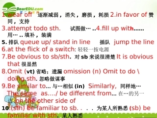 高中英语 module1 (British and American English)语法课件 外研版必修5 课件