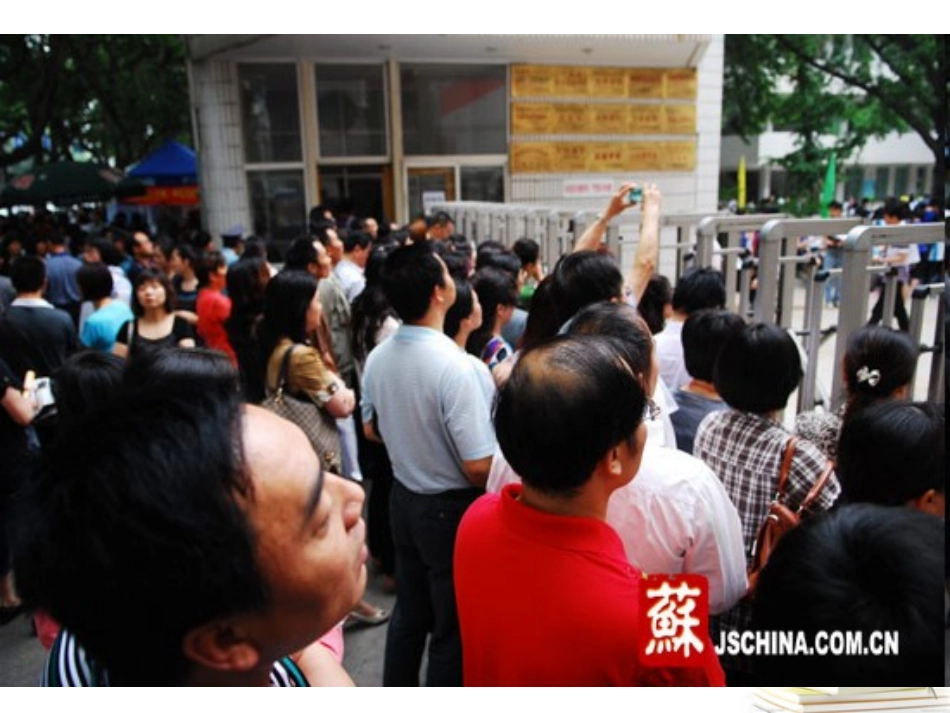 高二语文(送考)课件_第3页