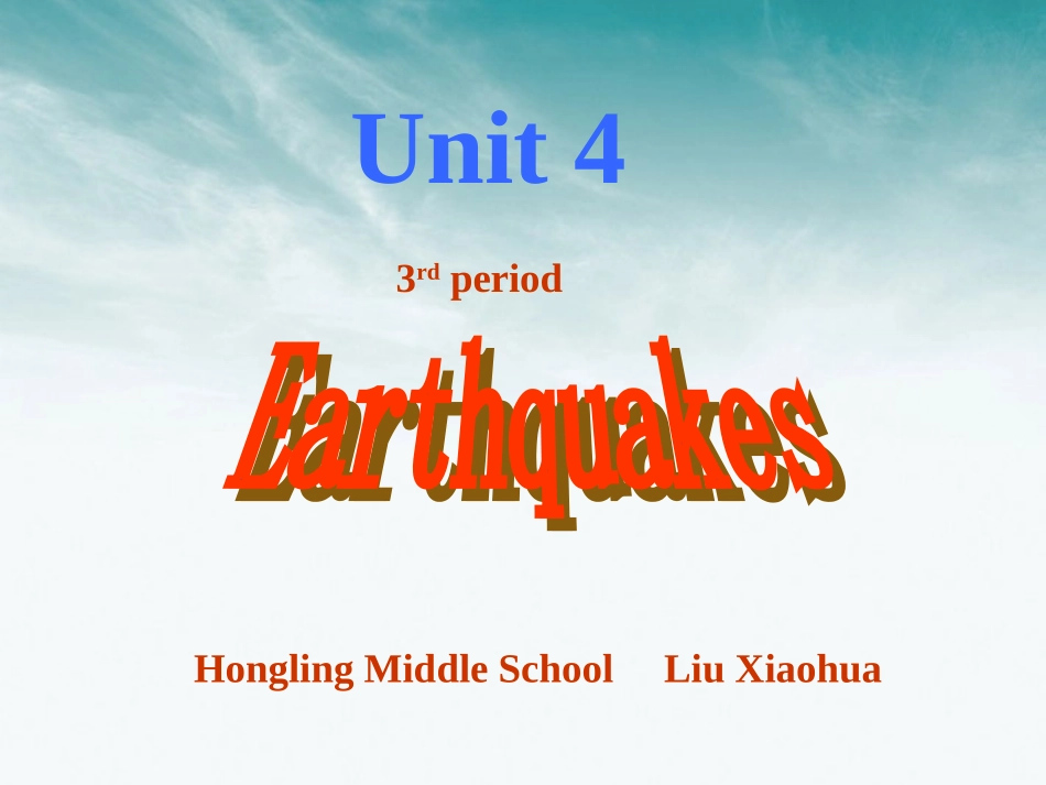 高中英语 Unit4 Learning about languages and Grammar课件 新人教版必修1 课件_第1页