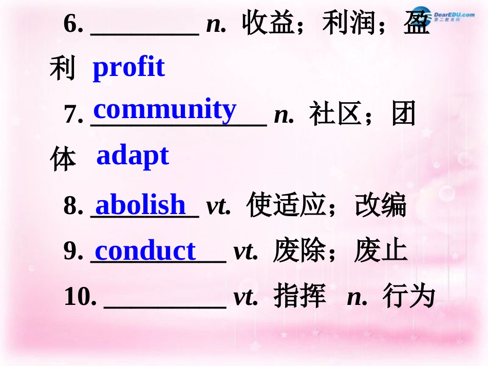 高考英语一轮复习 Unit 1 Living well课件 新人教版选修7_第2页
