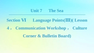 高中英语 Unit 7 The Sea Section Ⅵ Language PointsⅢ Lesson 4，Communication Workshop，Culture Corner  Bulletin Board课件 北师大版必修3 课件