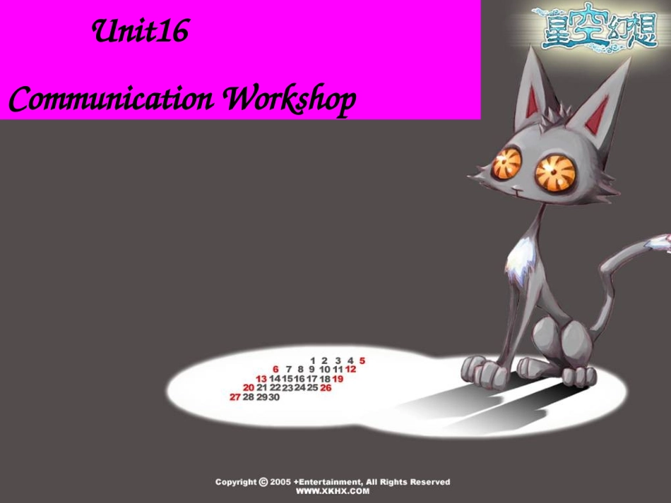 高中英语 unit 16 communication workshop课件 北师大版选修6 课件_第1页