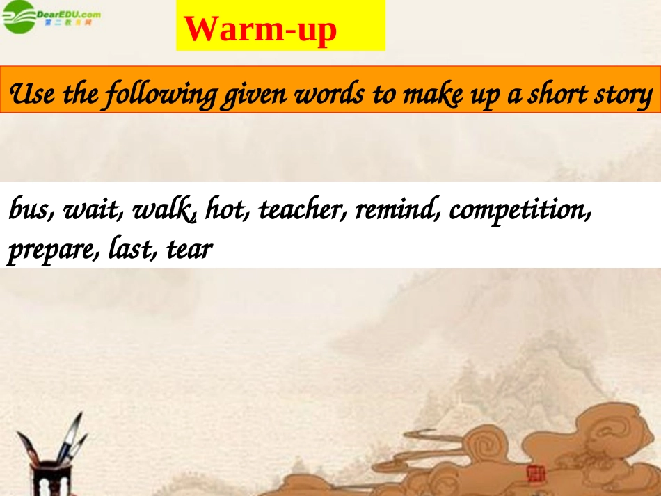 高中英语 unit 16 communication workshop课件 北师大版选修6 课件_第2页