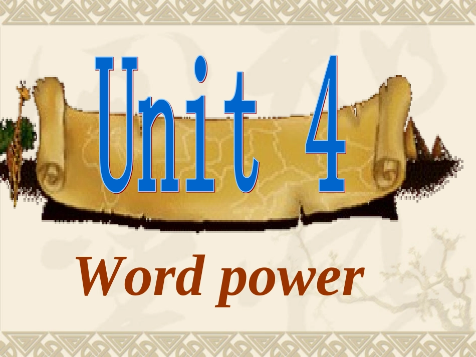 高中英语必修7Unit 4 The underground in the world-Word powerppt 课件_第1页