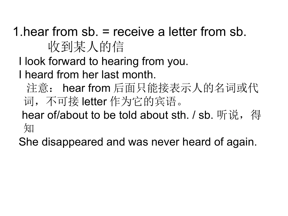 高中英语Unit 4 Sharing-Language pointsppt 课件_第2页