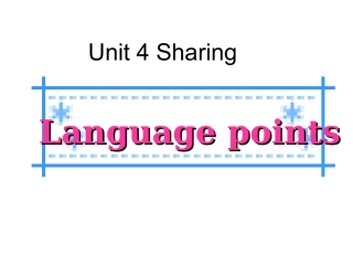 高中英语Unit 4 Sharing-Language pointsppt 课件