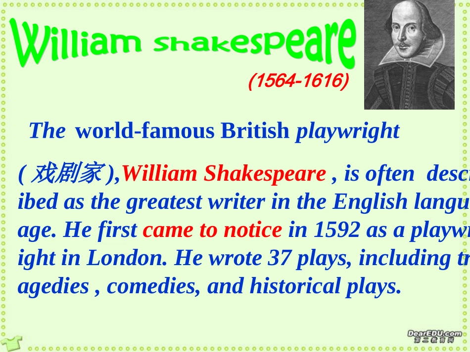 辽宁省高二英语Unit19 教学课件 新课标 人教版 课件_第3页