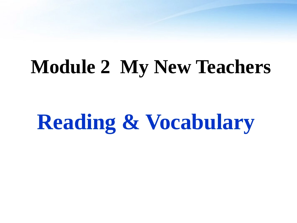高中英语 module2 my new teachers-reading and vocabulary课件 外研版必修1 课件_第1页