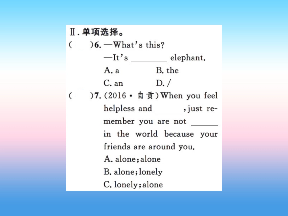 秋七年级英语上册 Unit 6 Let s Go Lesson 33 Let s Go to the Zoo课件 (新版)冀教版 课件_第3页