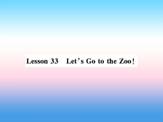 秋七年级英语上册 Unit 6 Let s Go Lesson 33 Let s Go to the Zoo课件 (新版)冀教版 课件