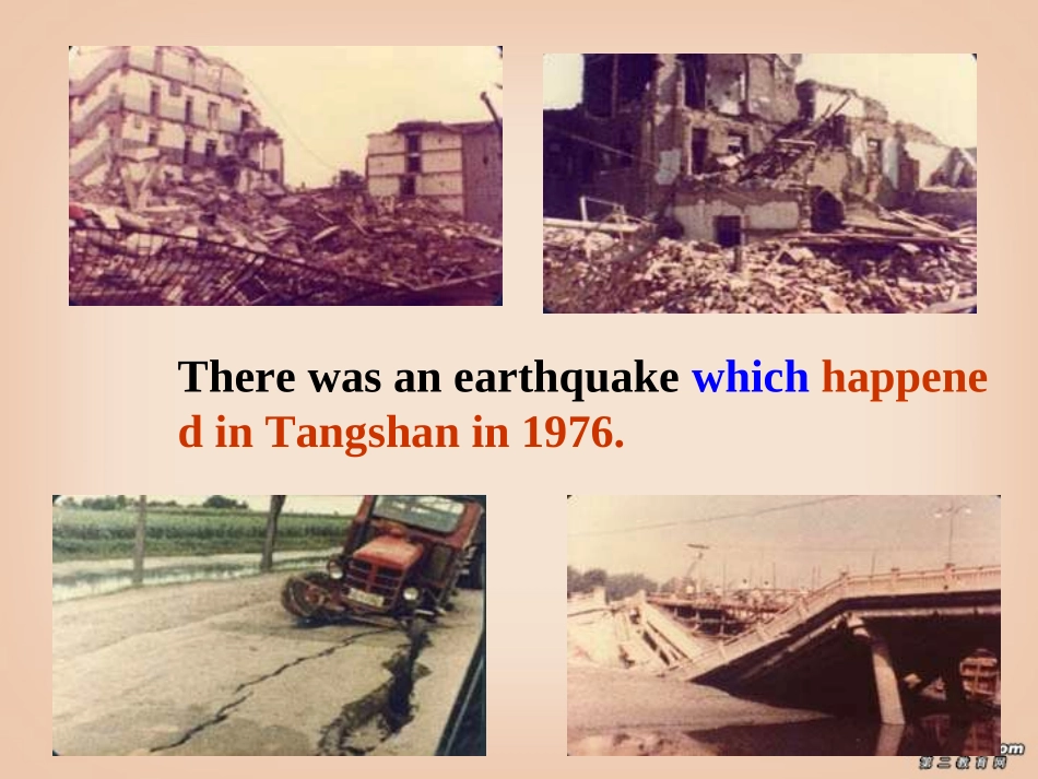 高一英语定语从句公开课课件 新课标 人教版 课件_第1页