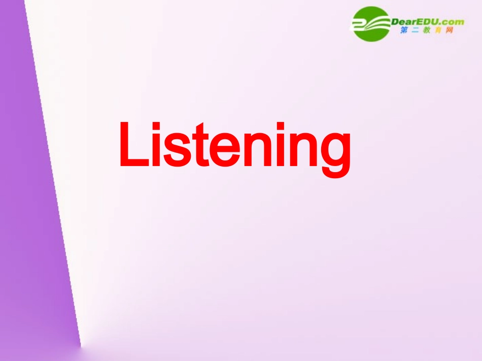 高中英语 Unit2Sailing the oceans-Listening课件 新人教选修9 课件_第1页