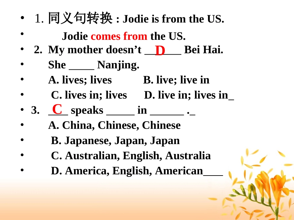 英语1-3单元整理 新目标 课件_第3页