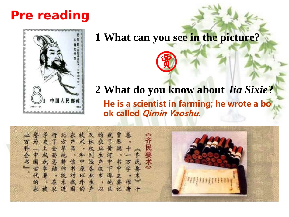 高一英语Unit19 modern agriculture integrating skills 1 课件_第2页