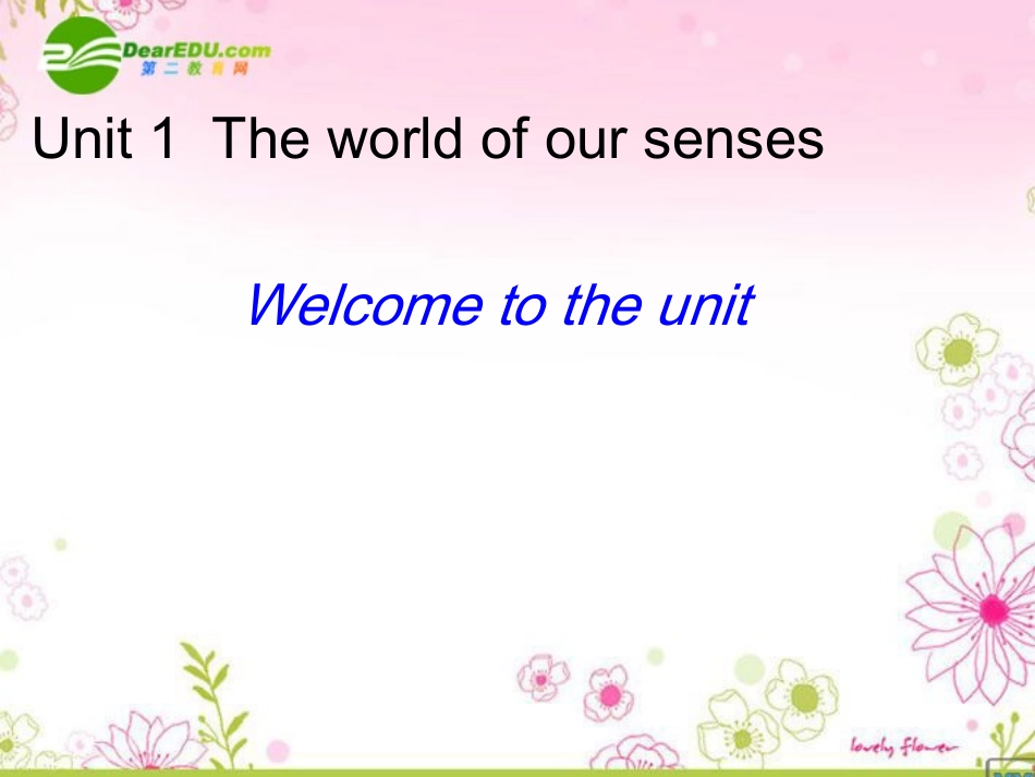 高中英语 Unit 1(The world of our sense)课件-welcome to the unit 牛津译林版必修3 课件_第1页