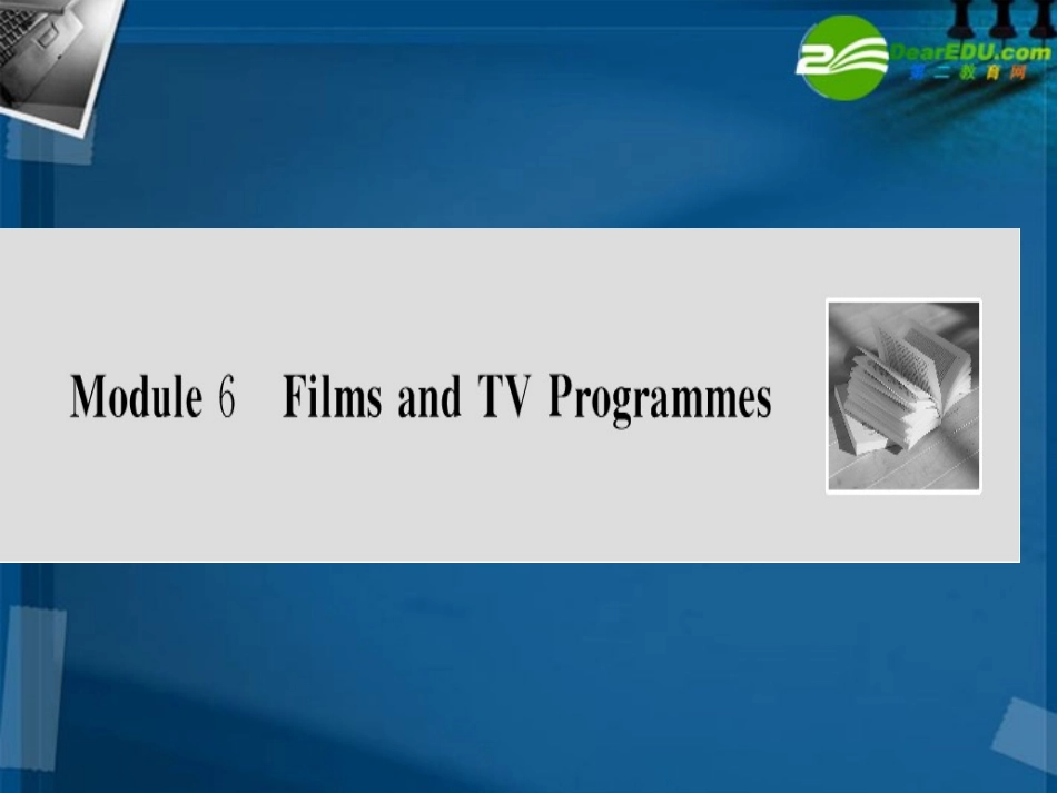 高考英语一轮复习 Module6films and TV programmes课件 外研版必修2 课件_第1页