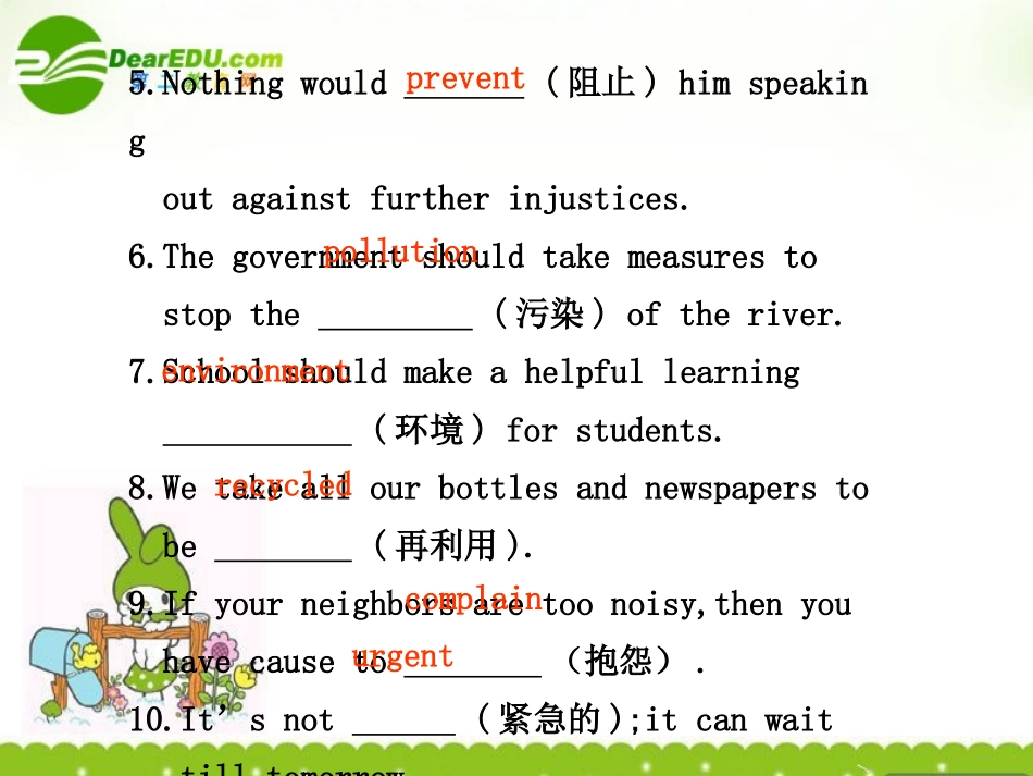 海南高考英语一轮复习：Module 4 Sandstorms in Asia 课件 外研版必修3 课件_第2页