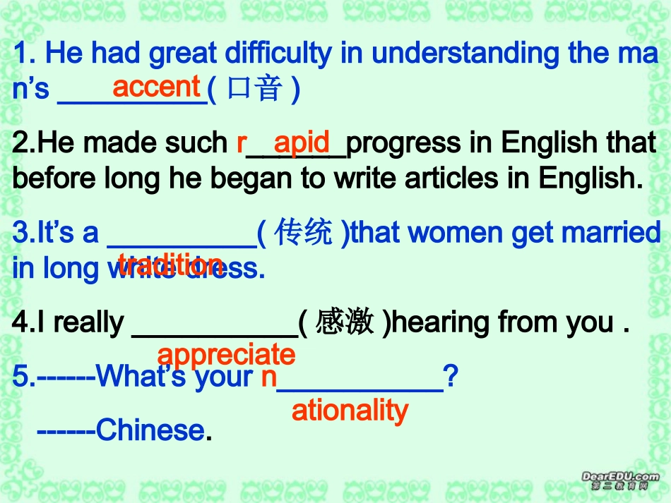 辽宁省高一英语科Unitaughing matter教学课件  1 课件_第2页