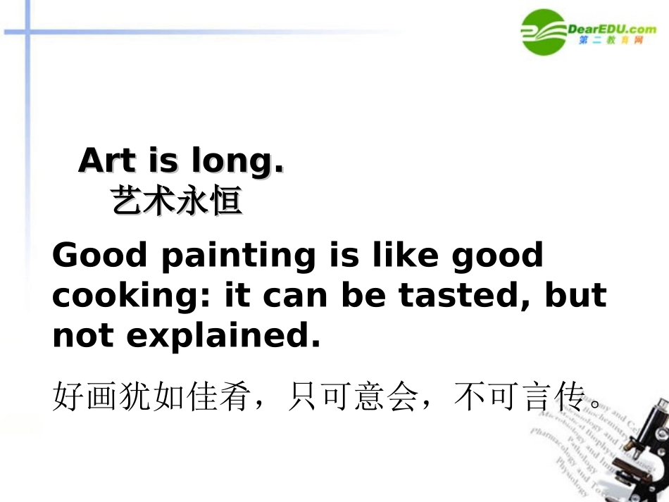 高中英语 Module4 Reading课件 外研版必修2 课件_第2页