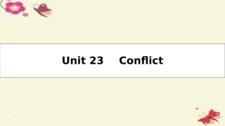 高考英语一轮总复习 第一部分 教材知识梳理 Unit 23 Conflict课件 北师大版选修8 课件