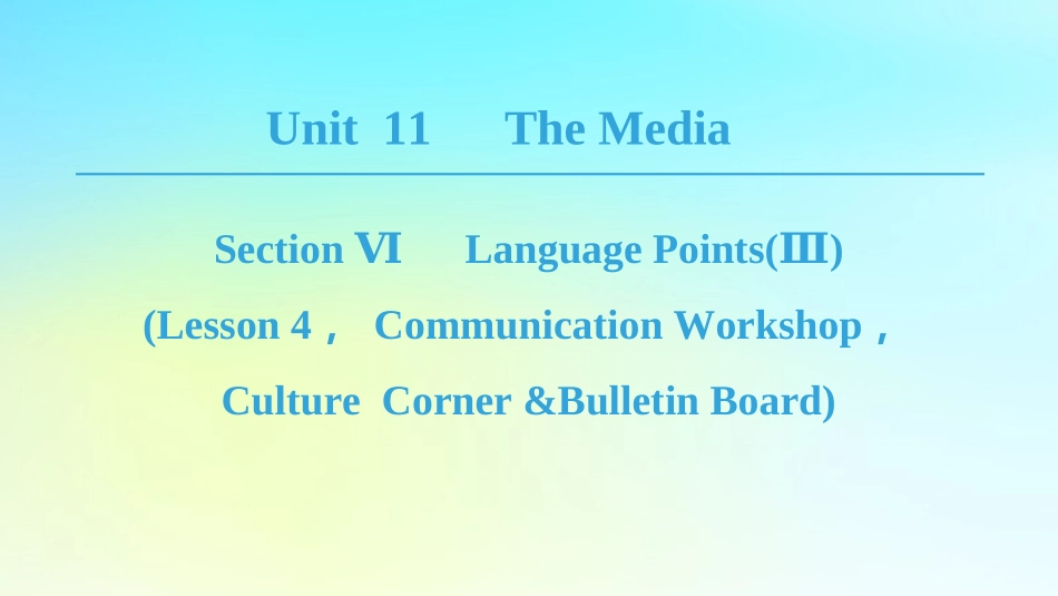 高中英语 Unit 11 The Media Section Ⅵ Language PointsⅢLesson 4，Communication Workshop，Culture Corner Bulletin Board课件 北师大版必修4 课件_第1页