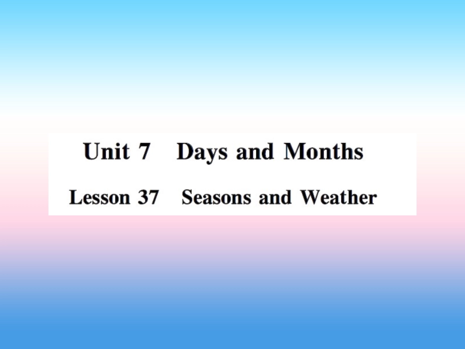 秋七年级英语上册 Unit 7 Days and Months Lesson 37 Seasons and Weather课件 (新版)冀教版 课件_第1页