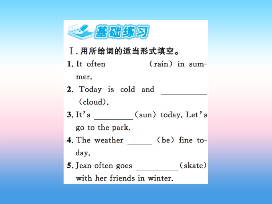 秋七年级英语上册 Unit 7 Days and Months Lesson 37 Seasons and Weather课件 (新版)冀教版 课件_第2页