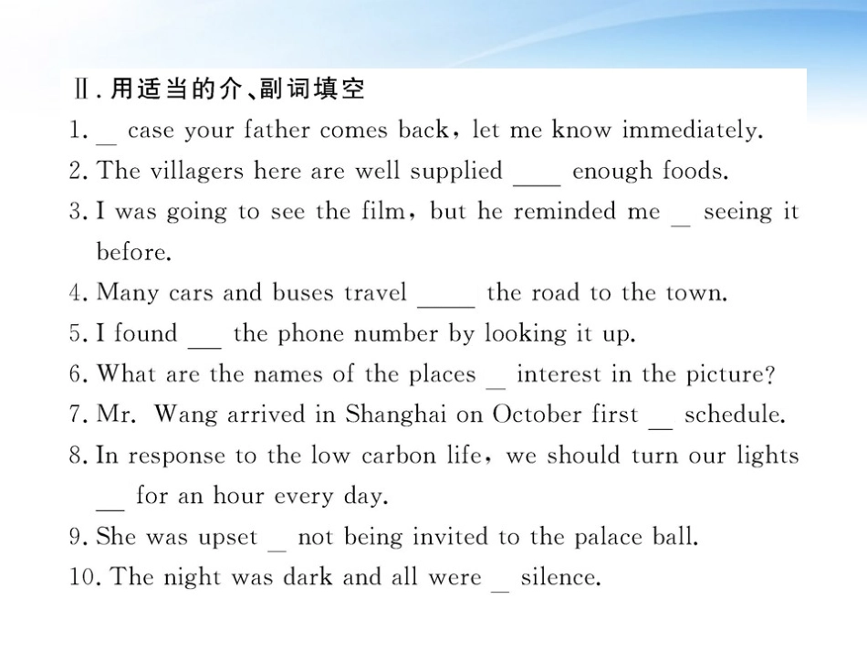 高中英语 Unit2(Wish you were here)Period3课时讲练通课件 译林牛津版必修2 课件_第3页