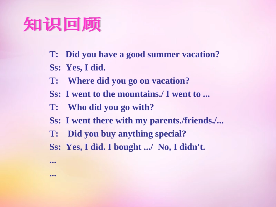 秋八年级英语上册 Unit 1 Where did you go on vacation Section A(2a 2d)课件 (新版)人教新目标版 课件_第2页
