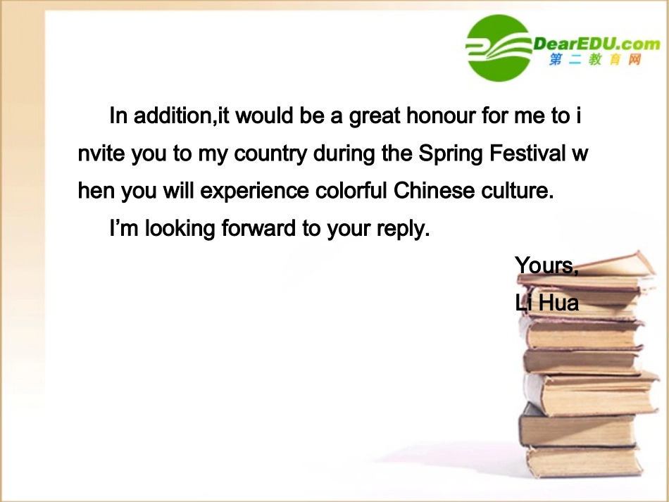 高考英语第一轮基础专题复习课件4 北师大版 课件_第3页