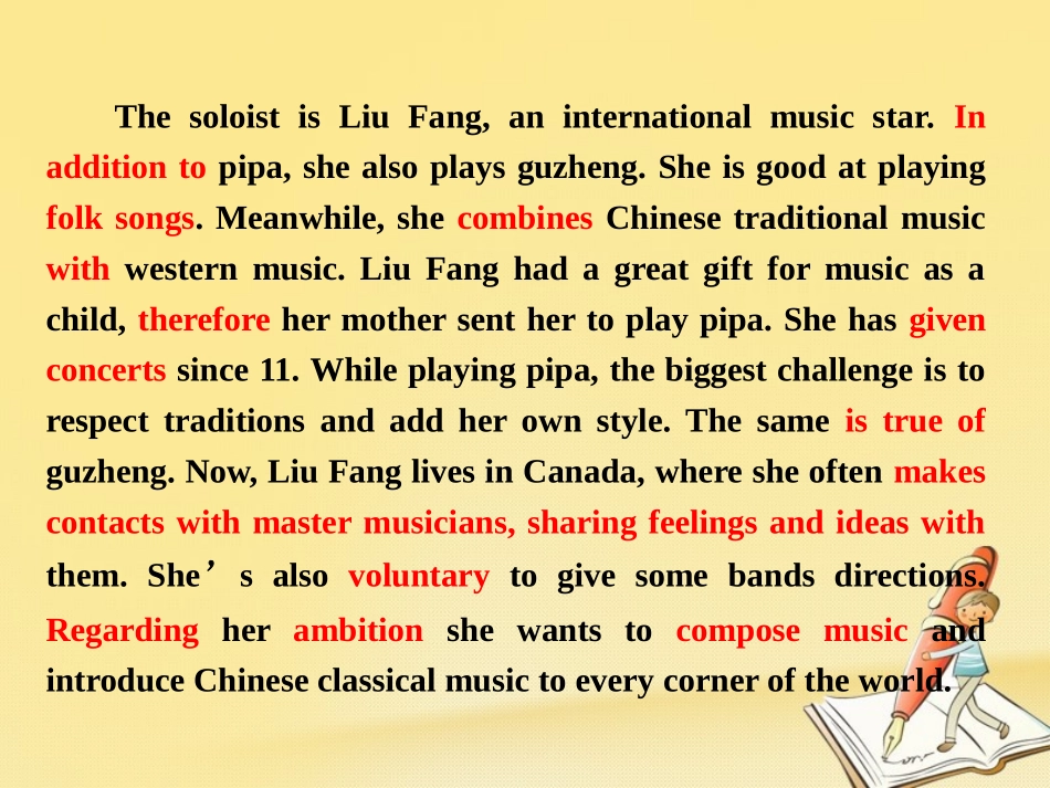 英语 Module 4 Music单元小结课件 外研版选修6 课件_第3页