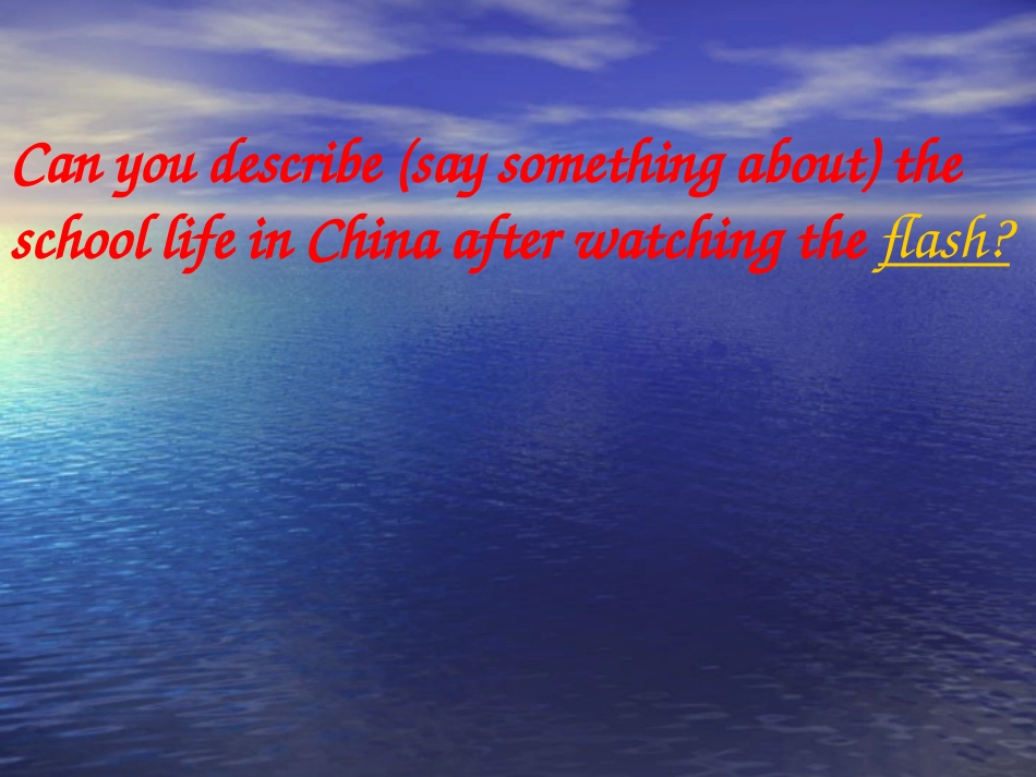 高中英语Unit1 School life-Reading ppt 课件_第1页