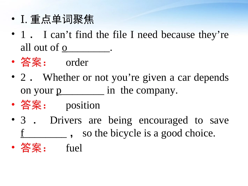 高考英语 Module5 Great People and Great Inventions of Ancient China单元总复习10 课件_第3页