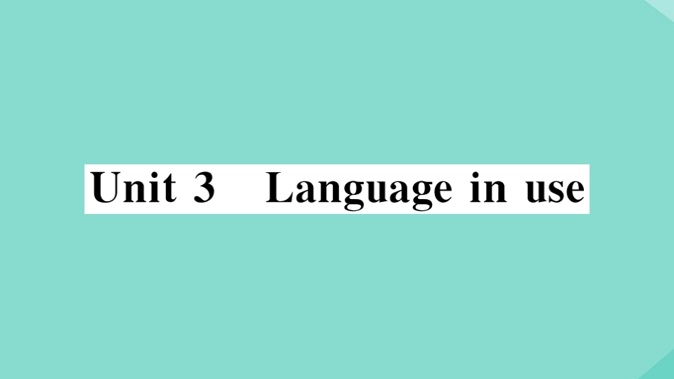 语上册 Module 1 My classmates Unit 3 Language in use作业课件 (新版)外研版 课件_第1页